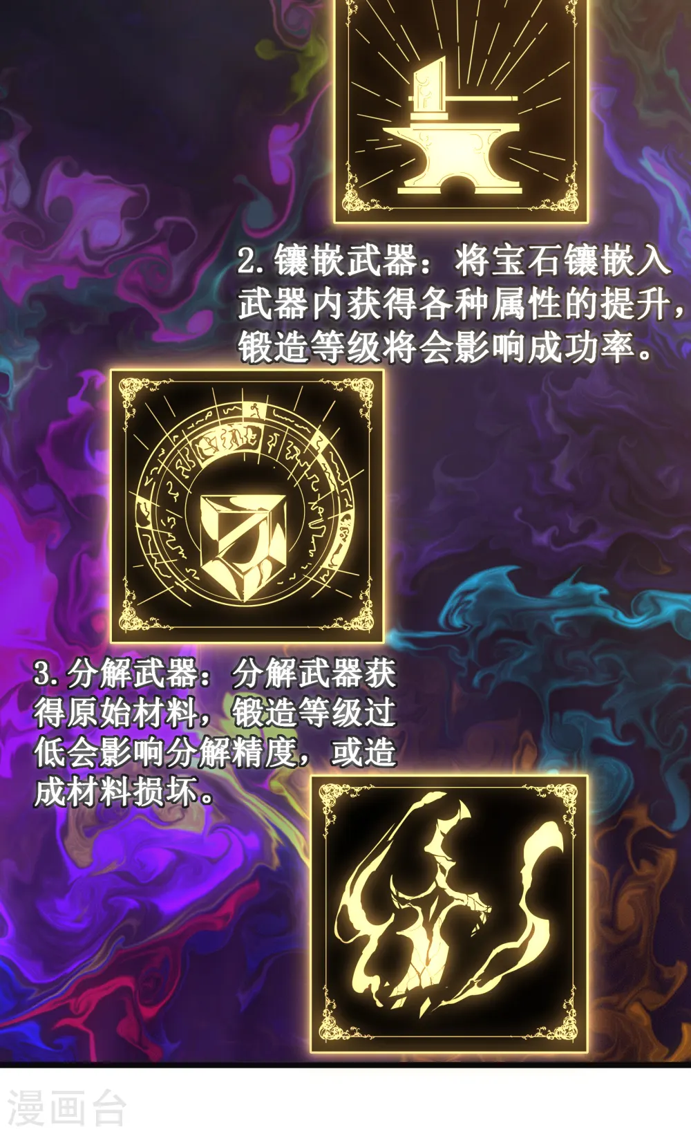 第49话 穿回去了？！45