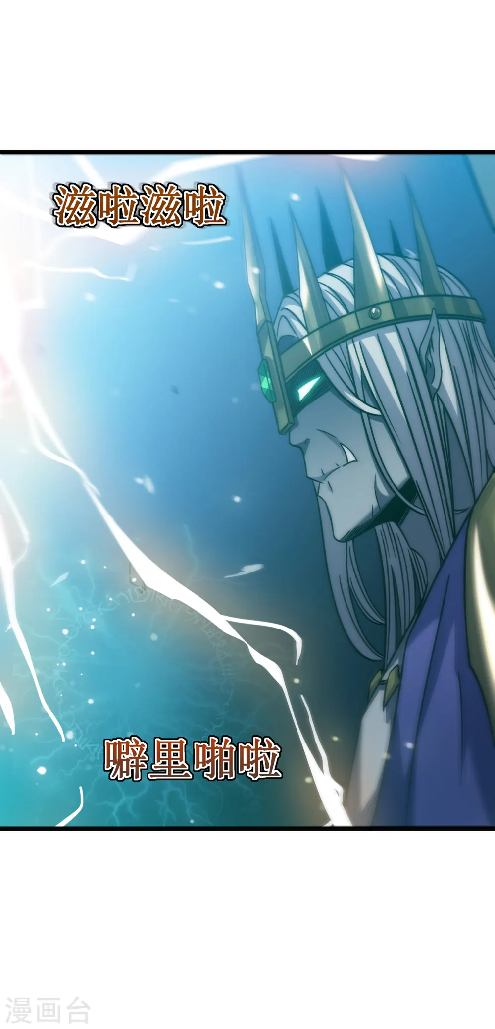 第23话 十分之一13