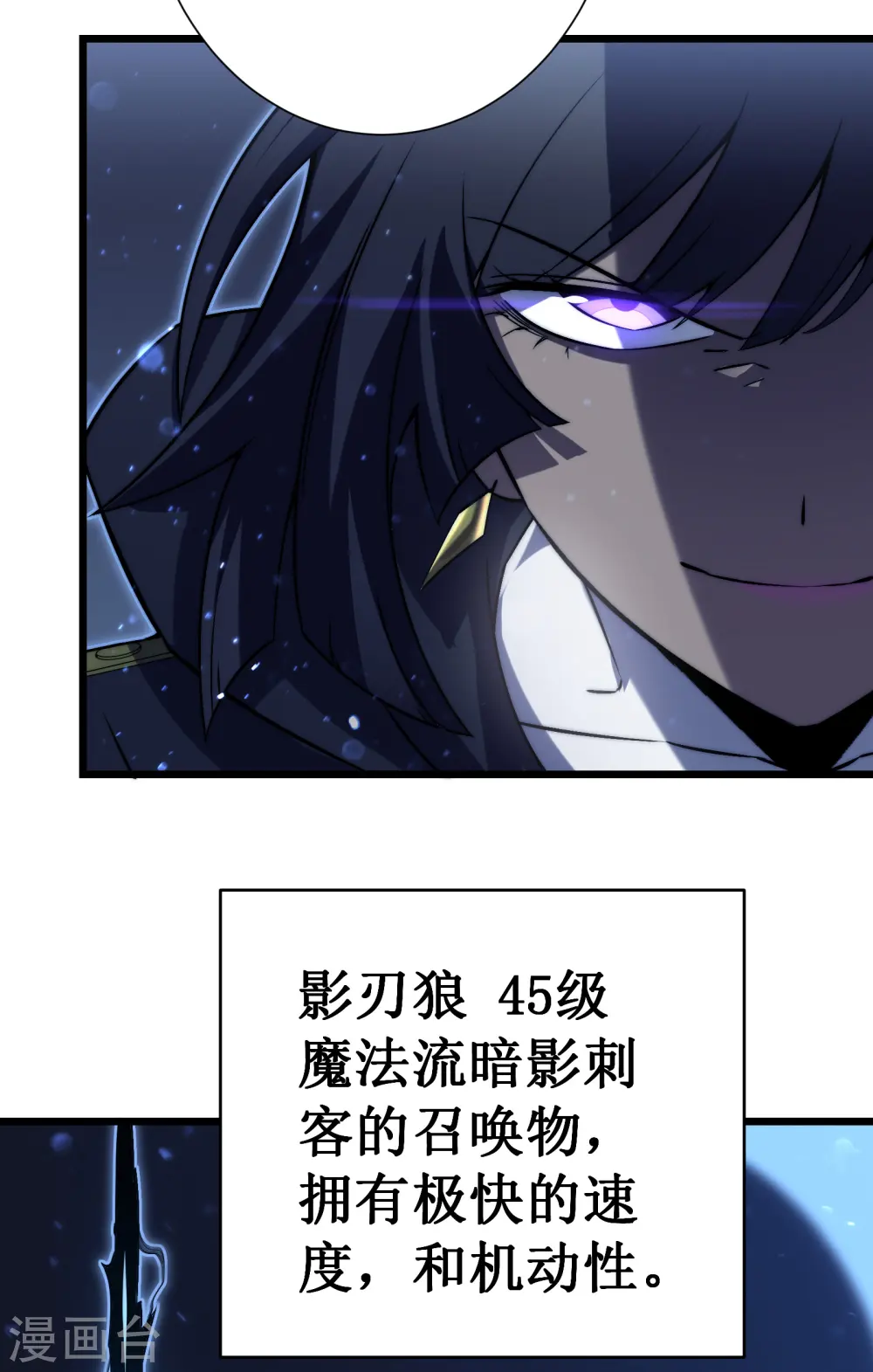 第40话 保卫战43