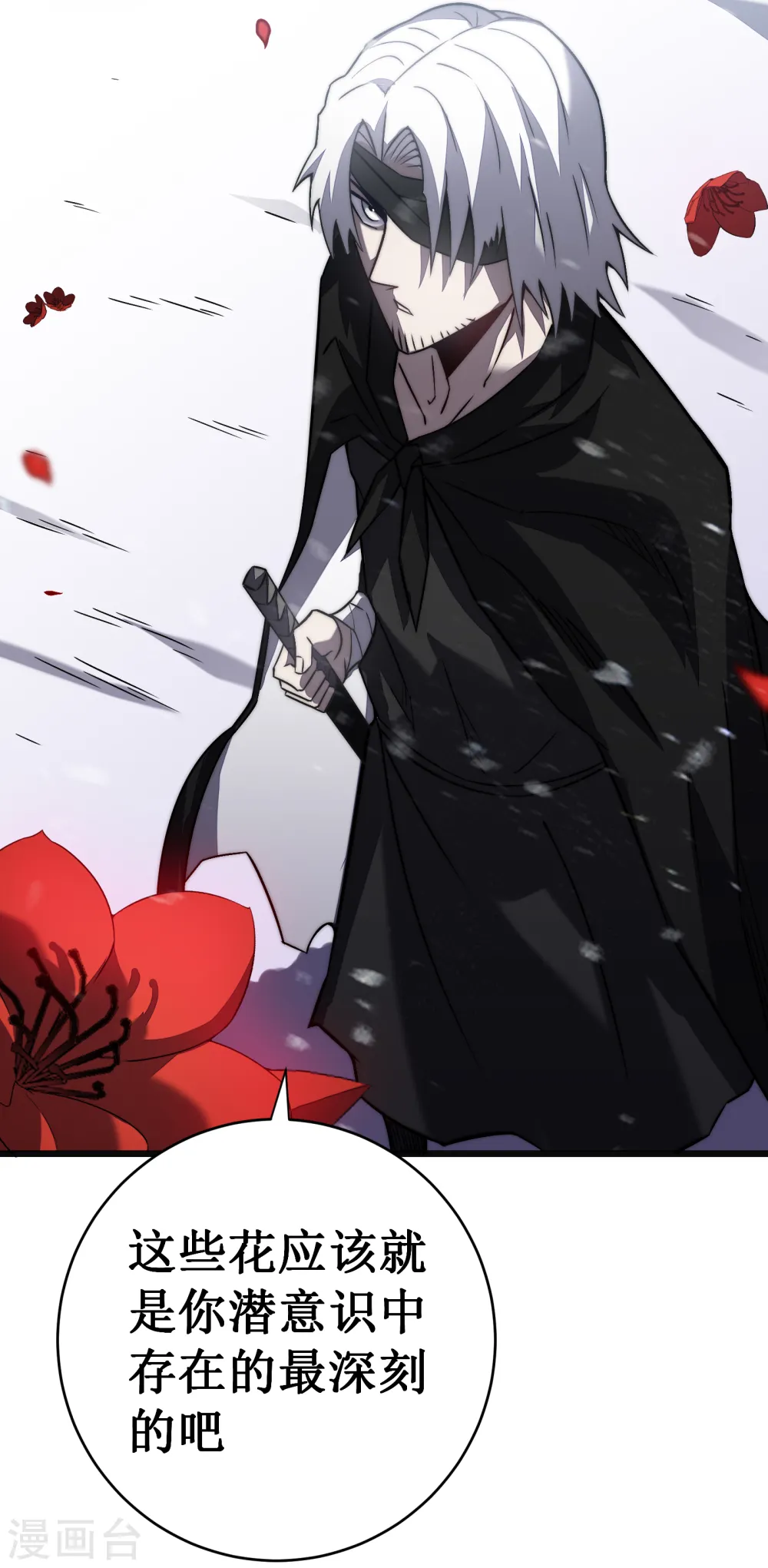 第37话 试炼22