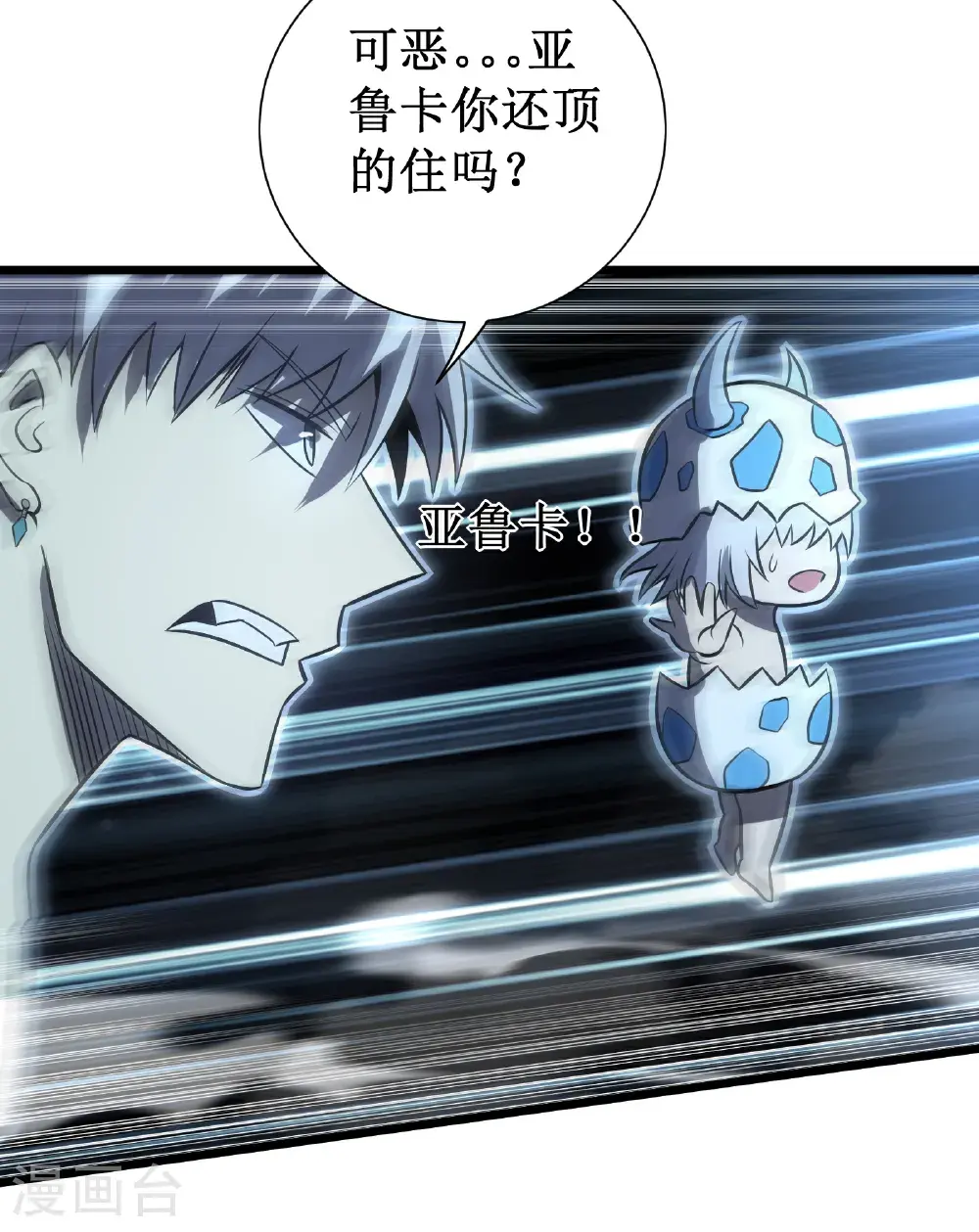 第77话 逆转39