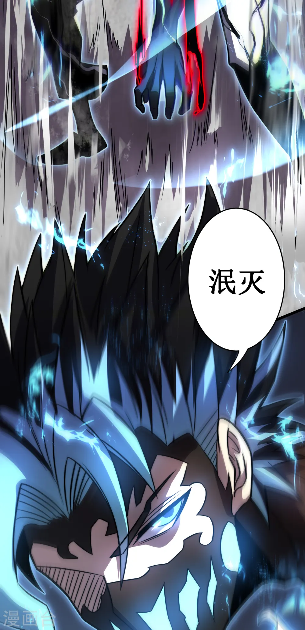 第60话 再会50