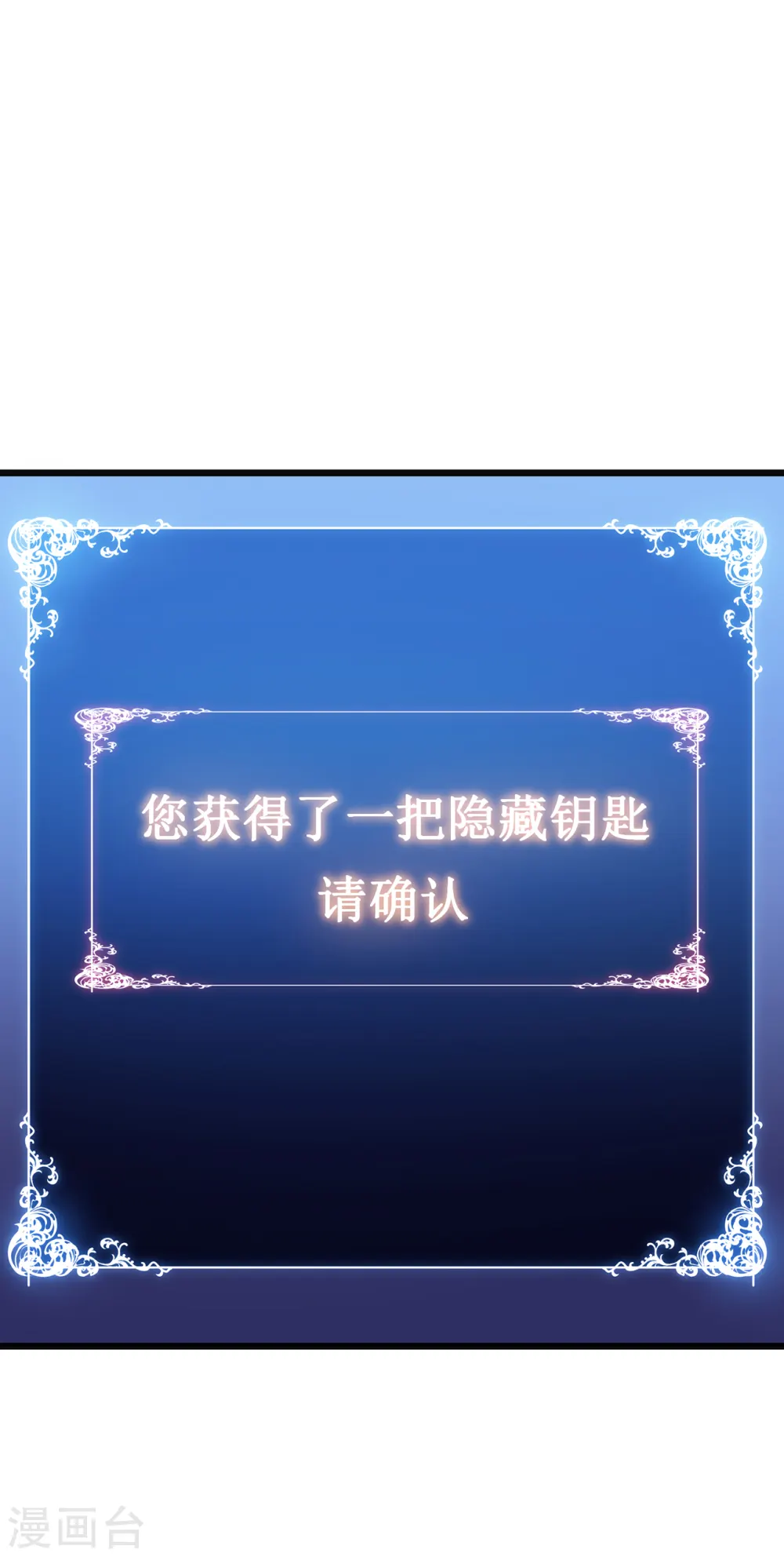 第13话 雷暴将至45
