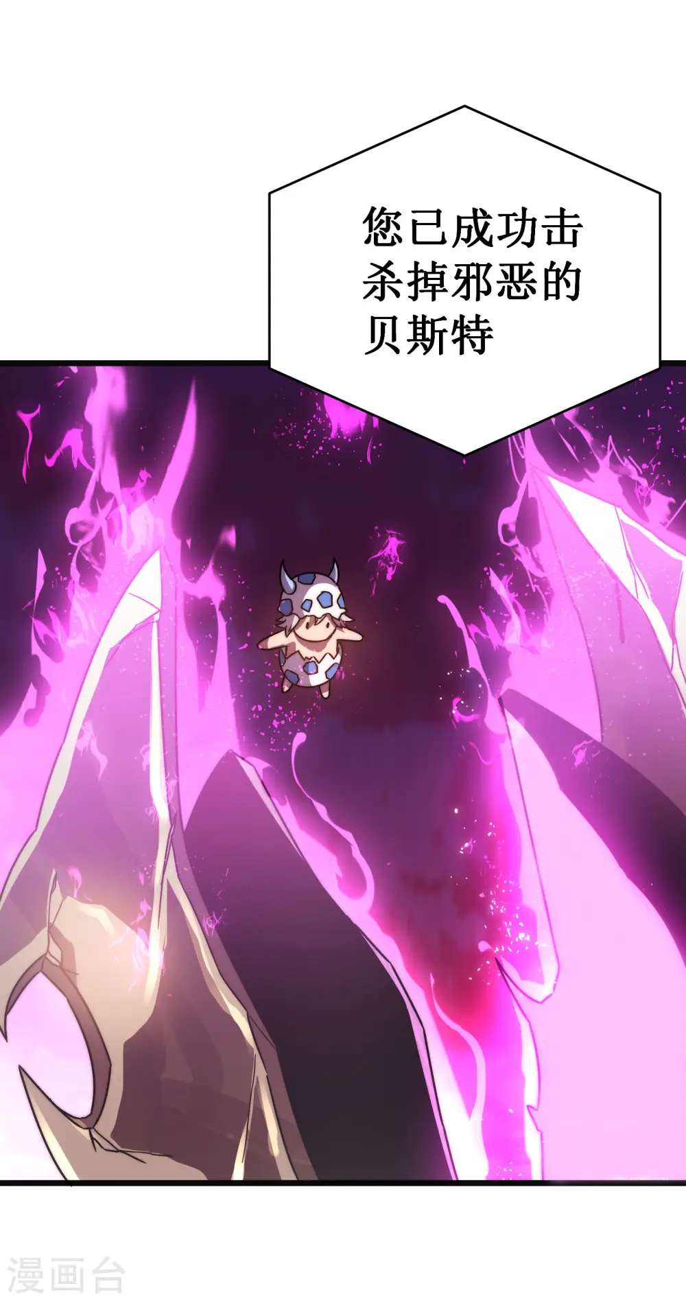 第57话 开箱5