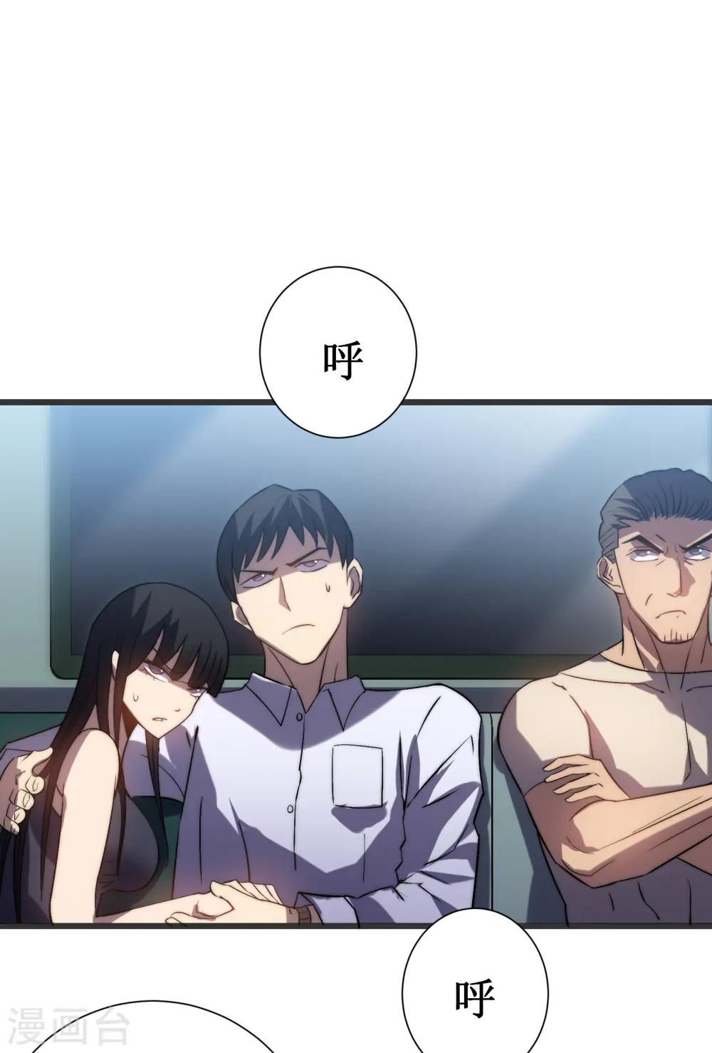 第49话 穿回去了？！5