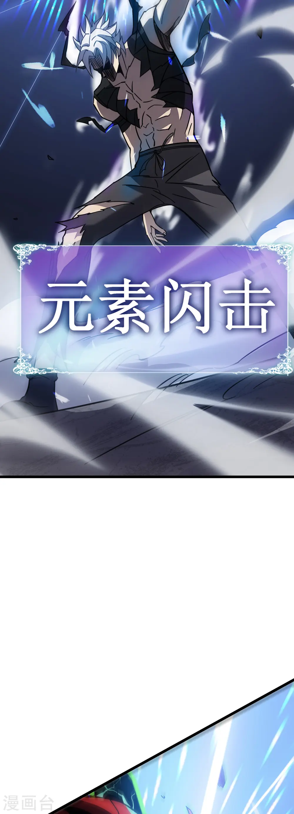 第26话 认主54