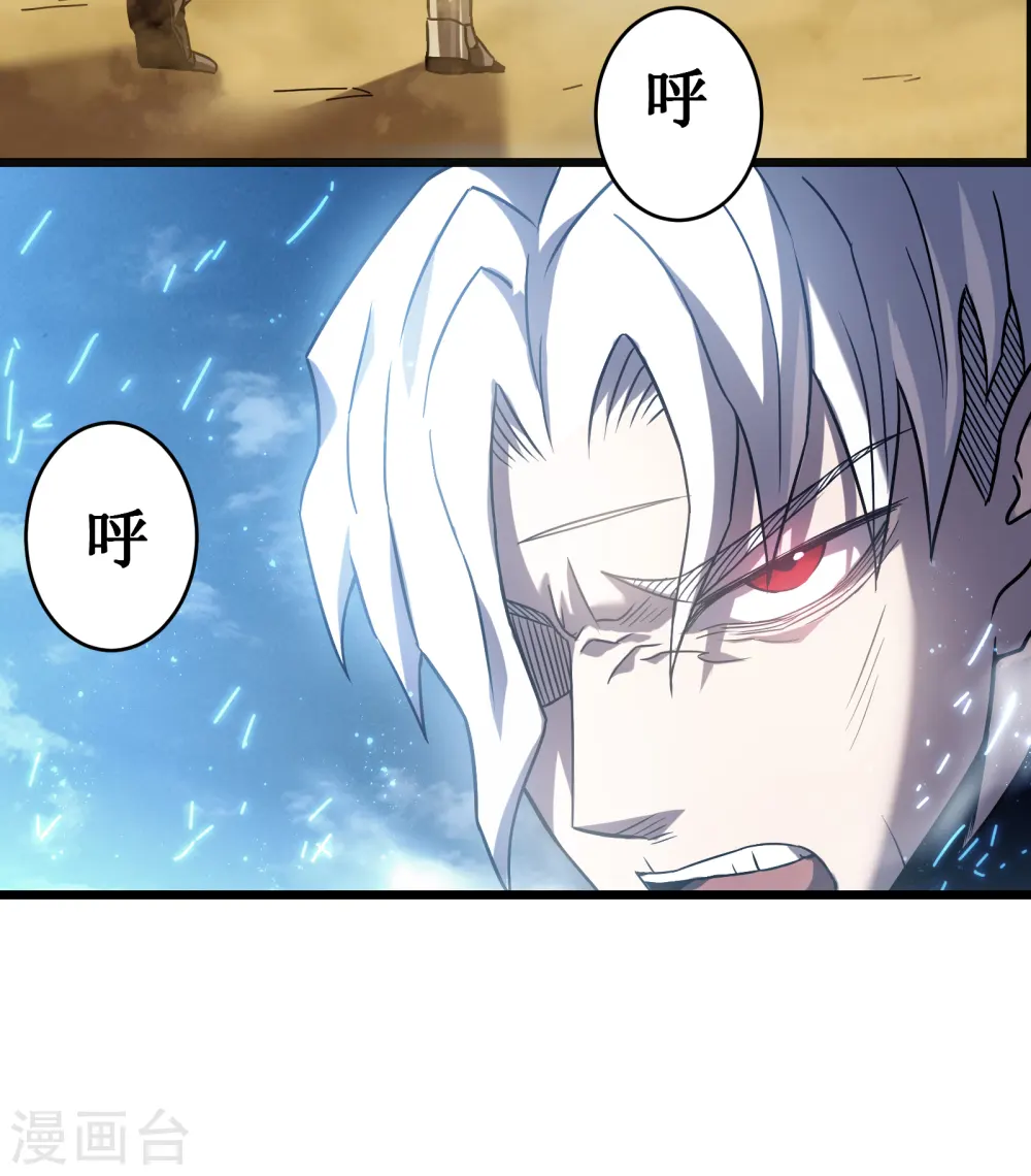 第66话 神禁16