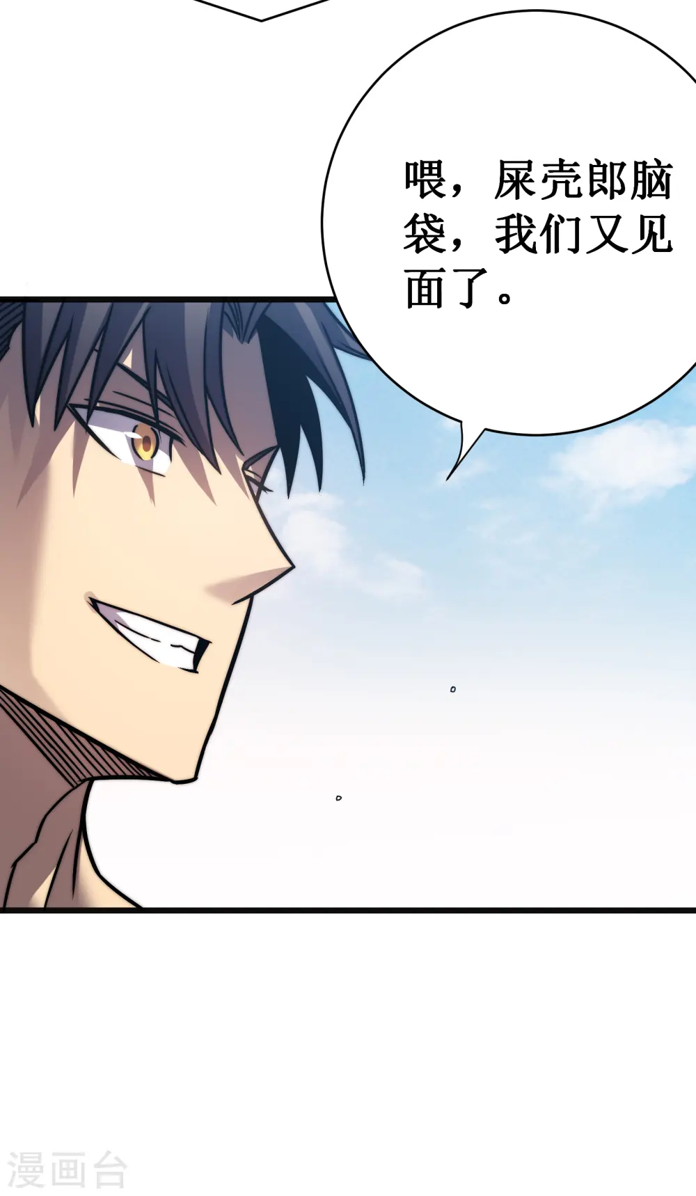 第60话 再会6
