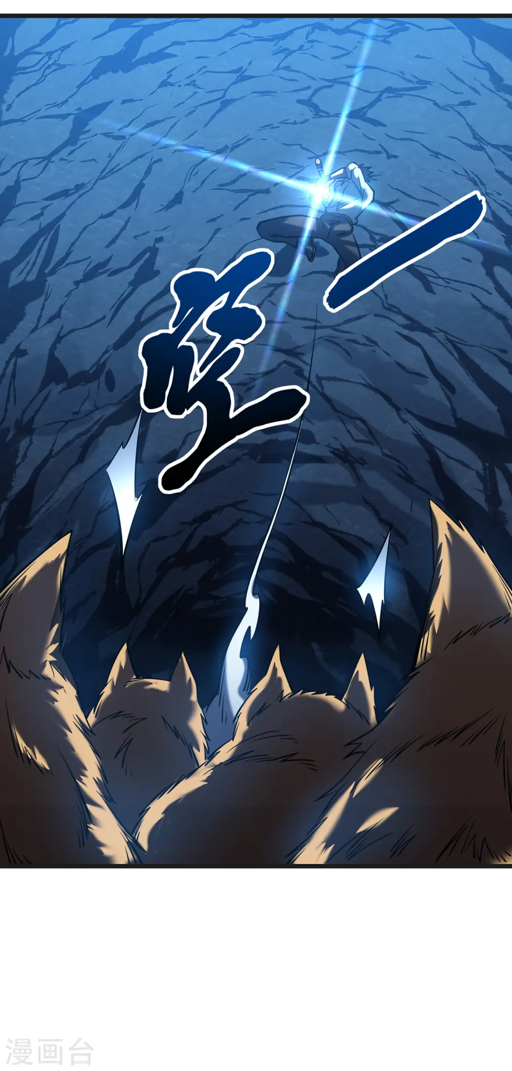 第5话 神秘面具人44