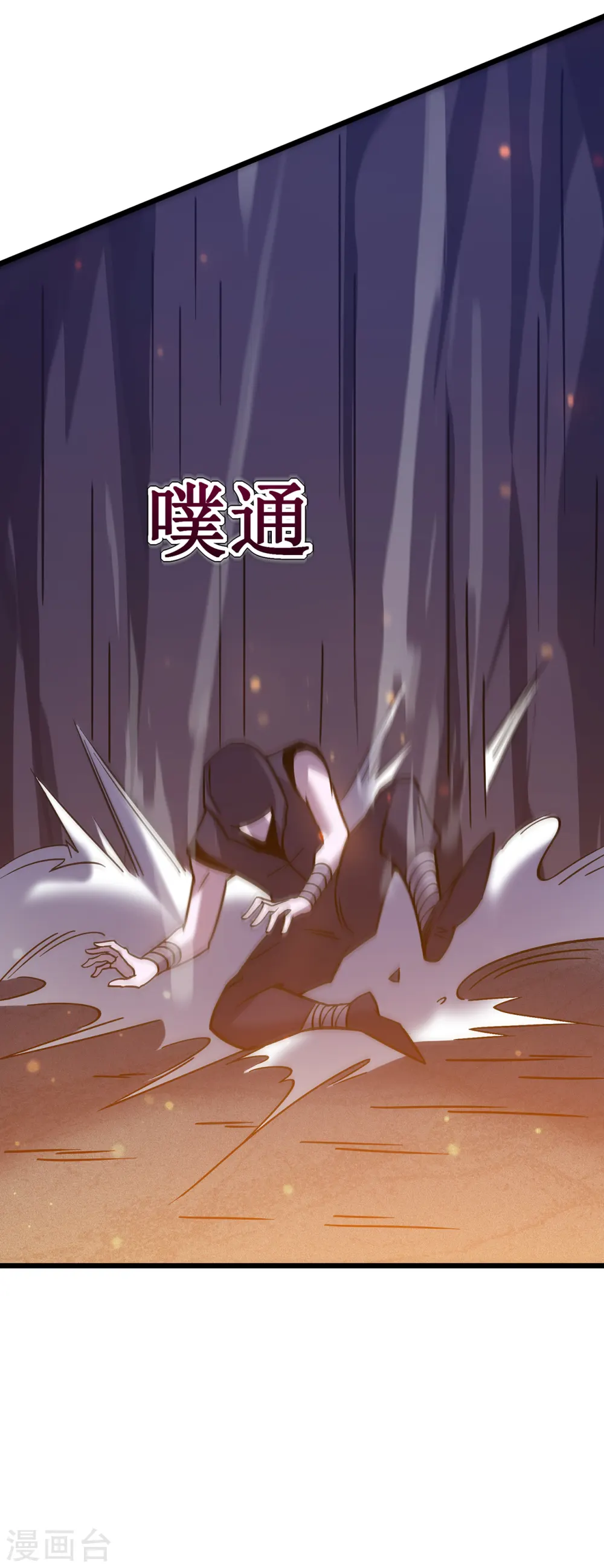 第21话 为了同伴9