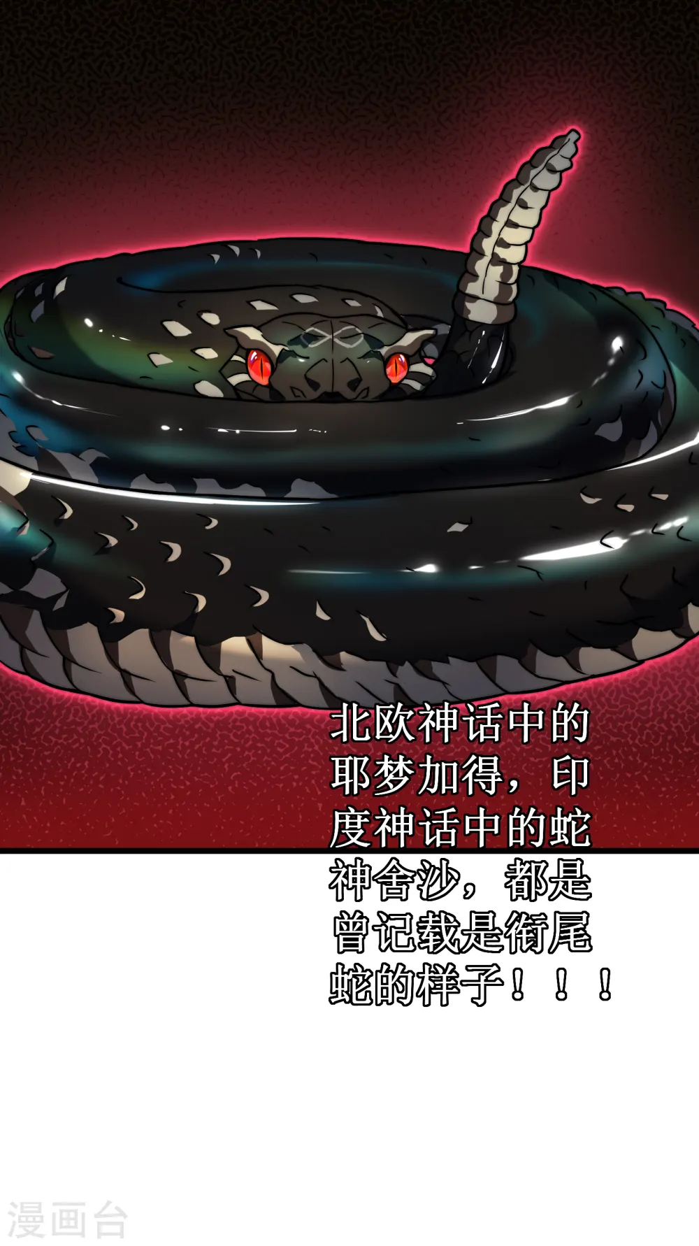 第64话 伪装53
