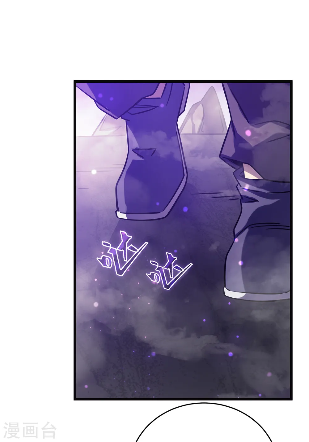 第17话 你竟然是这样的兽人35