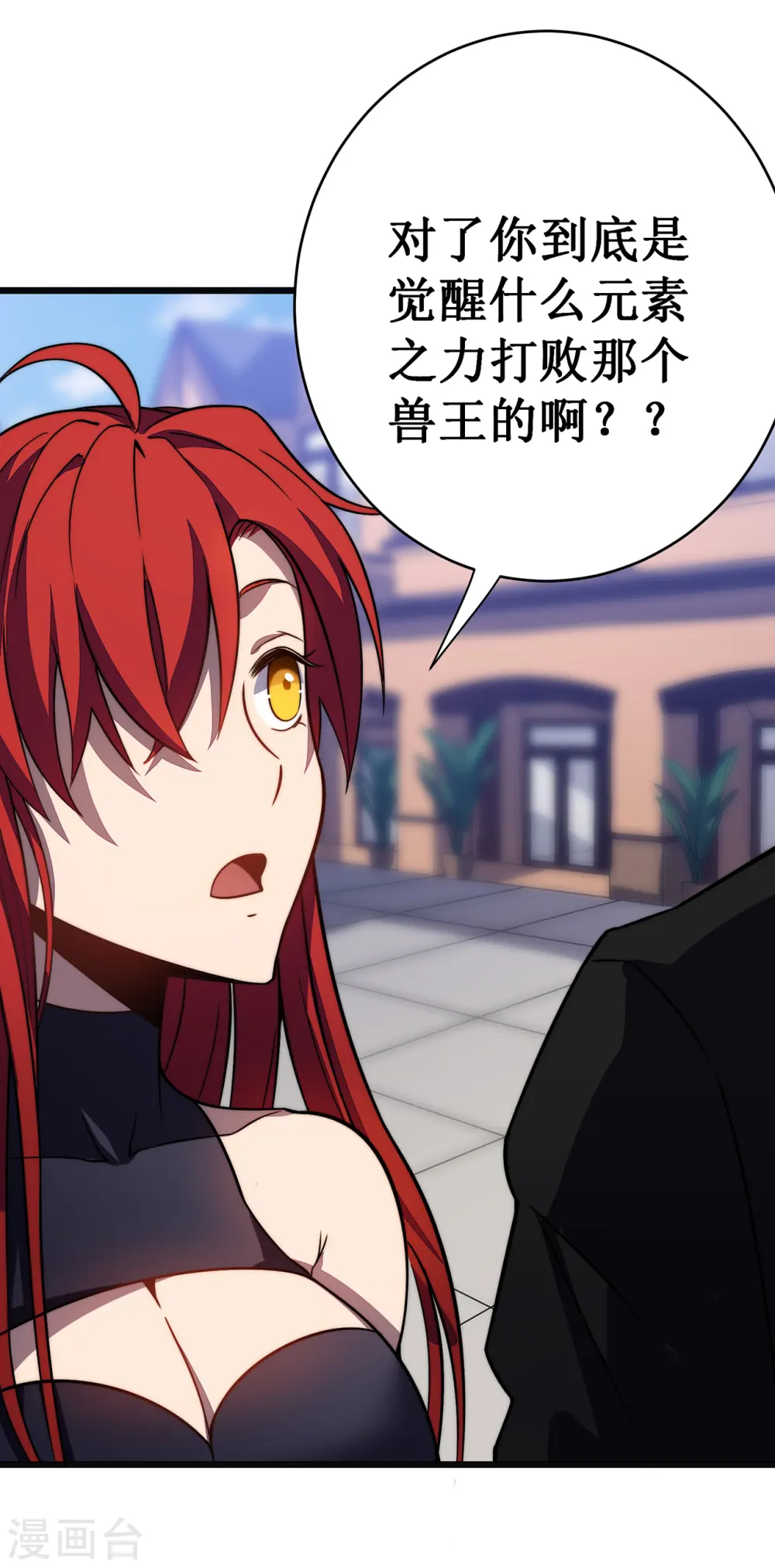 第30话 暗潮17