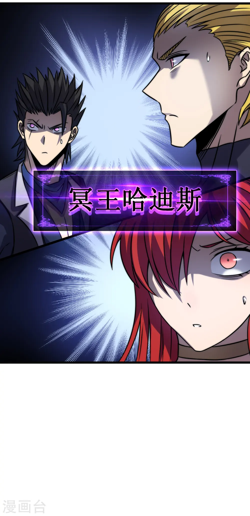 第58话 神庙51