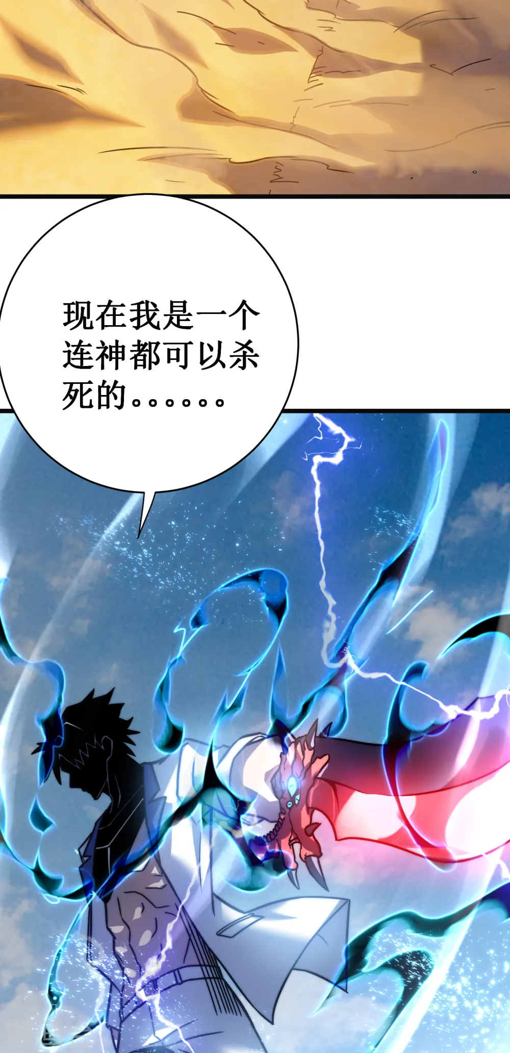 第60话 再会19