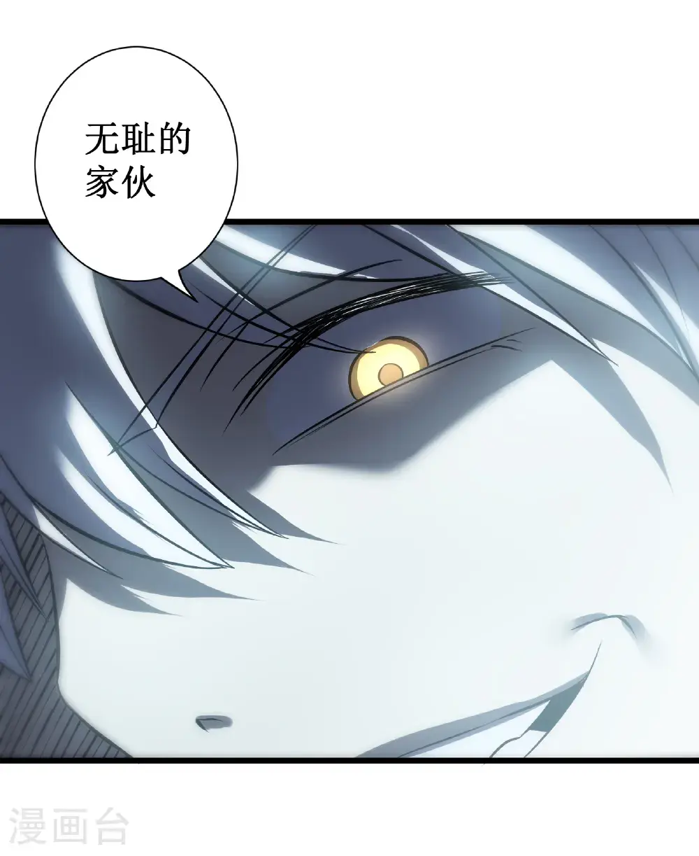 第78话 拉神51
