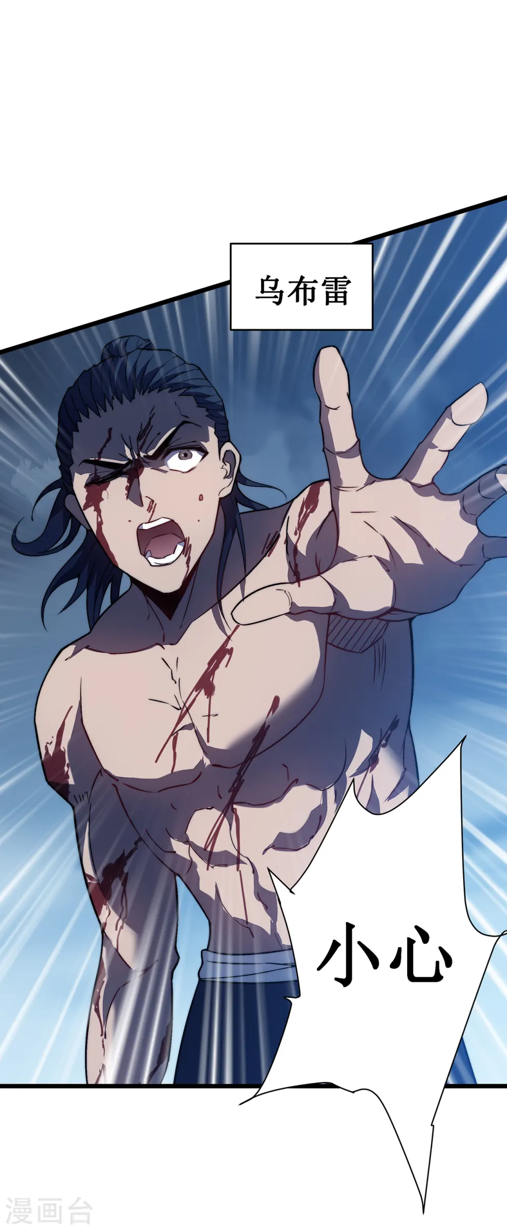 第35话 特训1