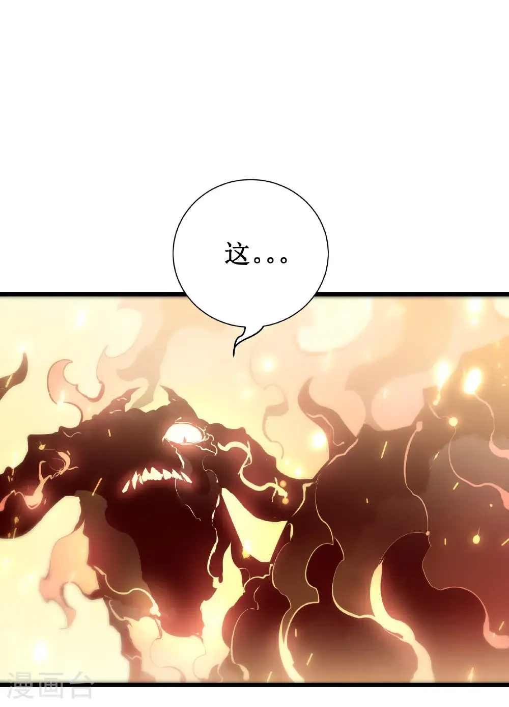 第78话 拉神92
