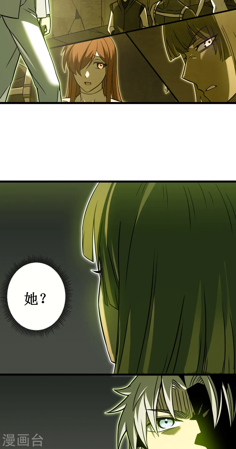 第64话 伪装62