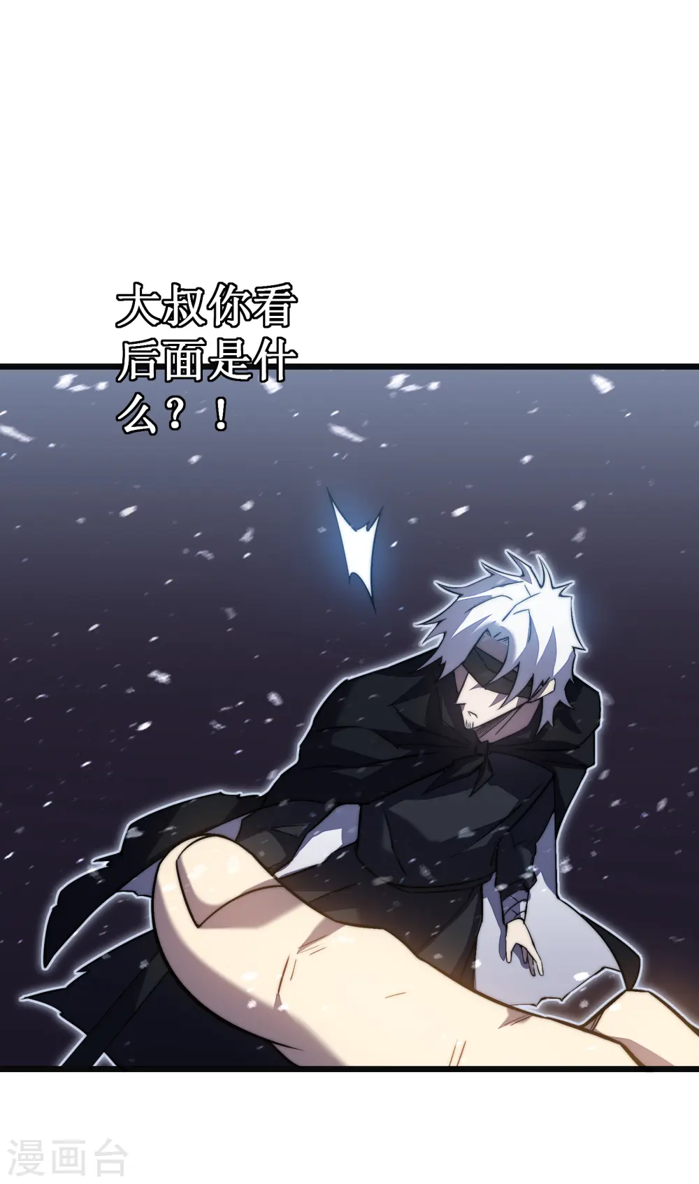 第38话 熟悉的招式18