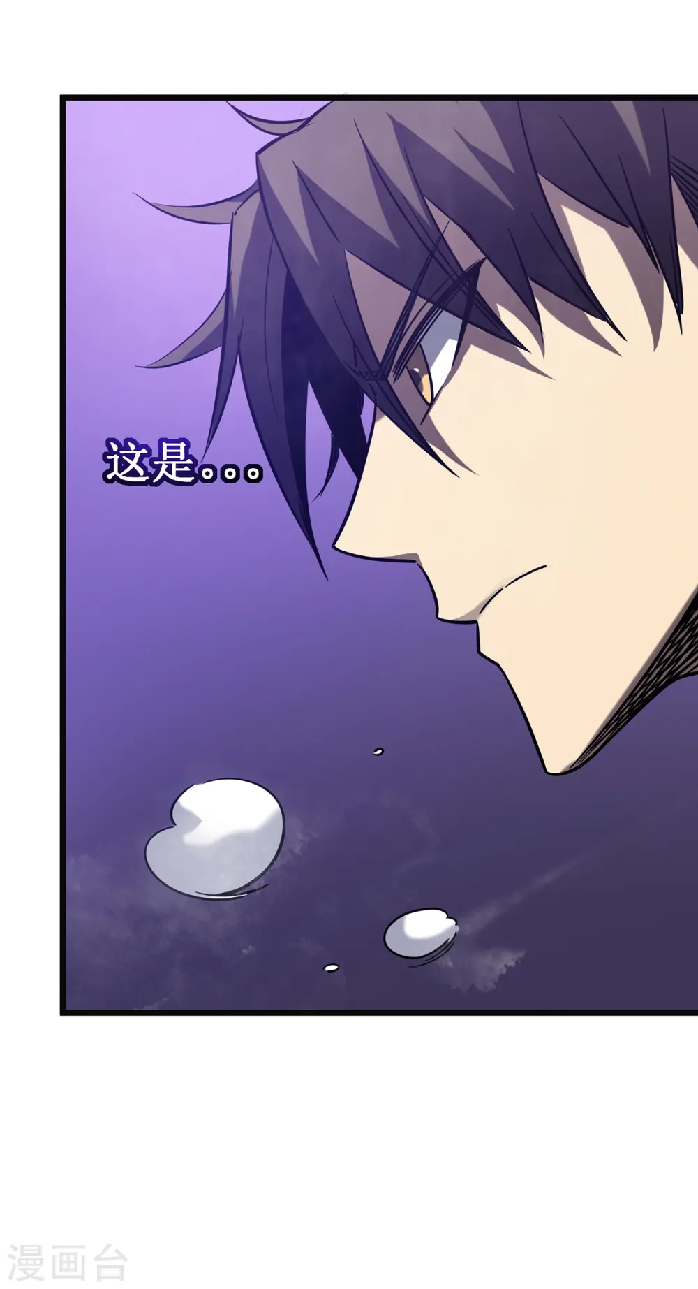第15话 初入兽穴49