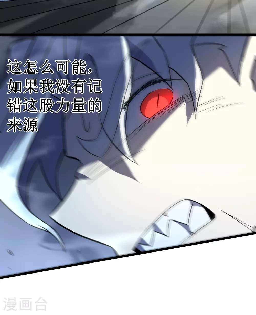 第73话 牢笼49