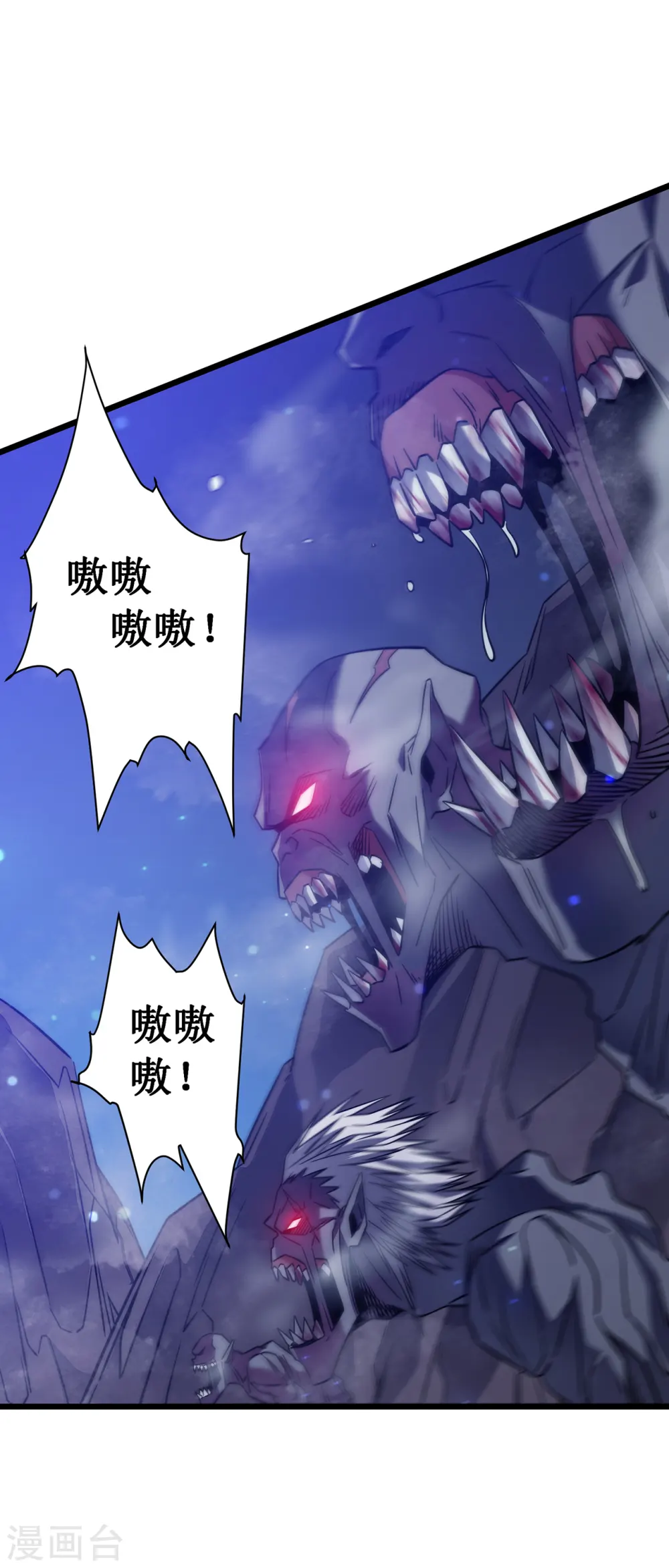 第19话 有缘之人50