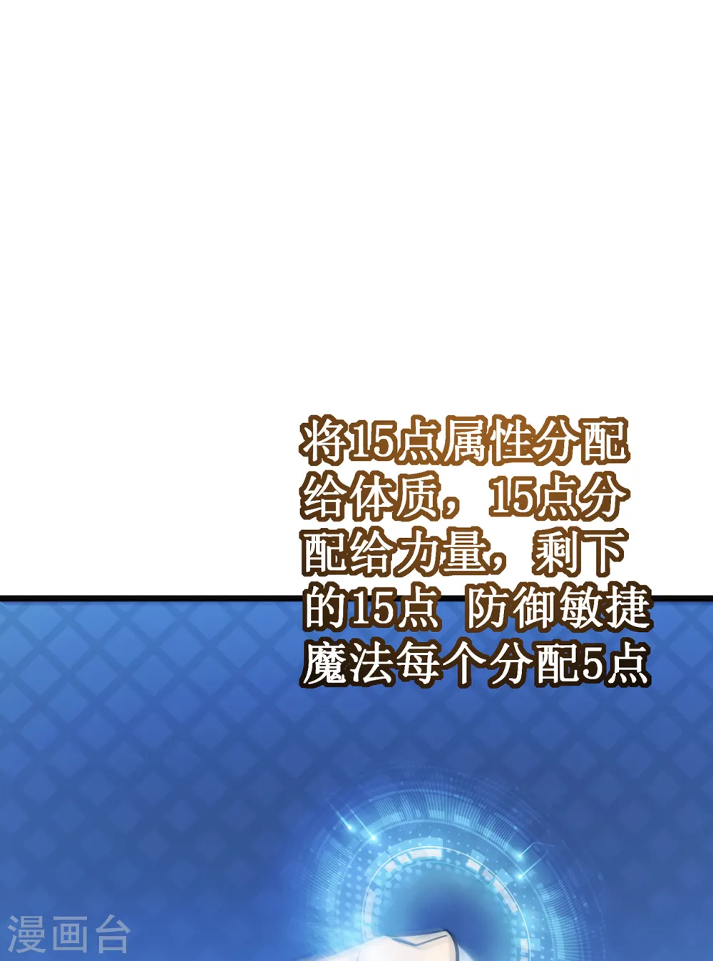 第16话 药品商城40