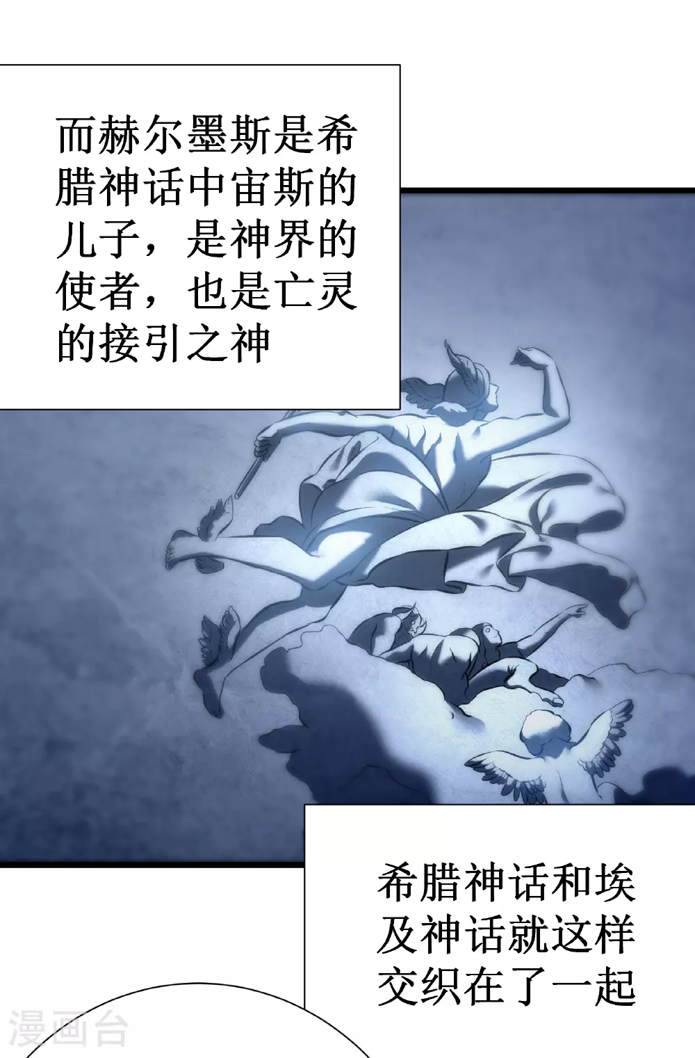 第74话 游戏10