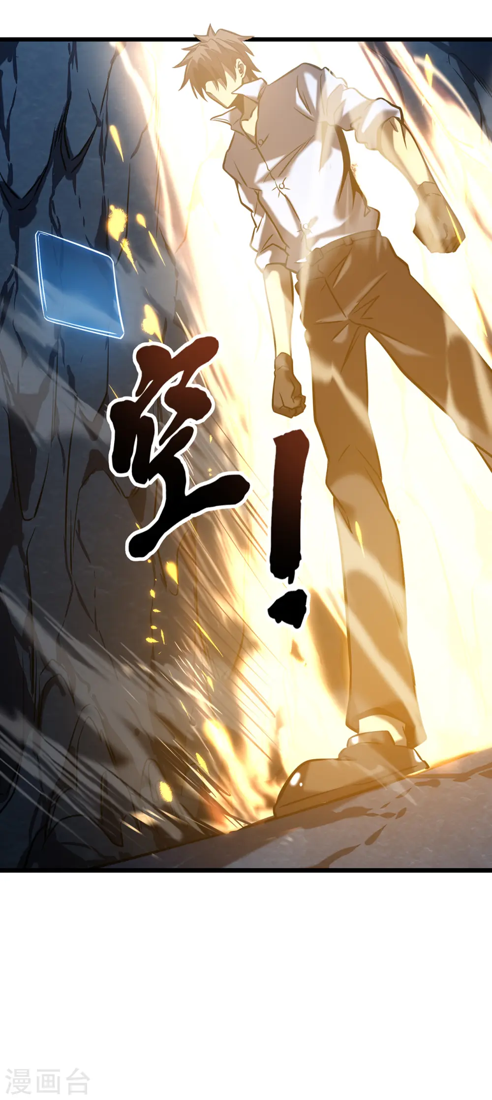 第4话 我死了？我装的…53