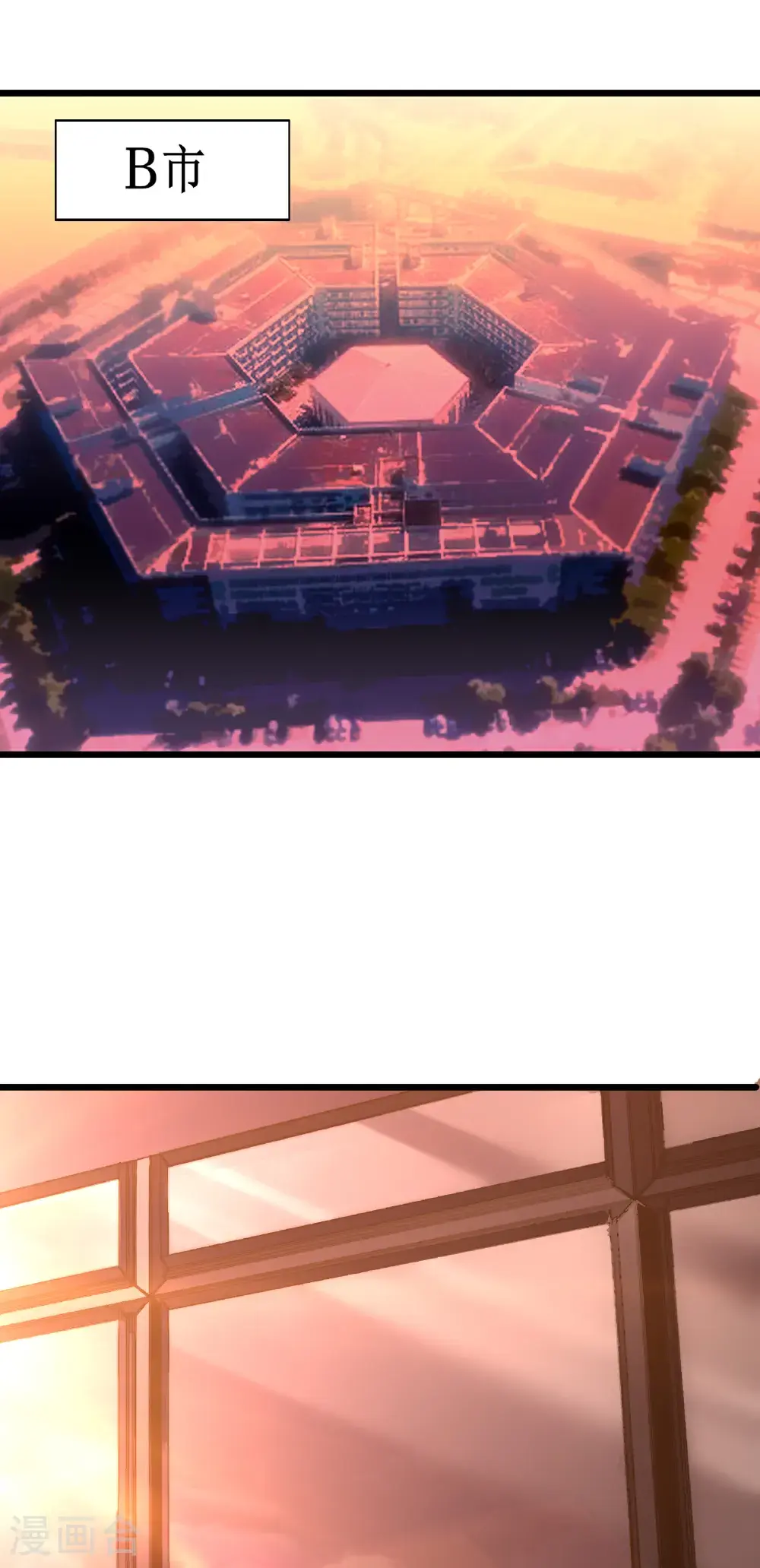 第77话 逆转1