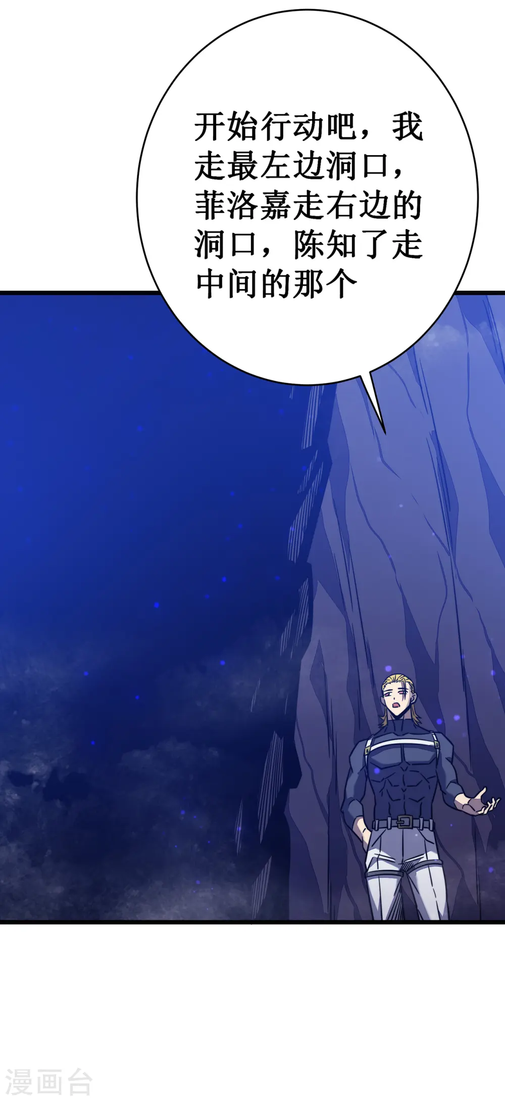 第19话 有缘之人40