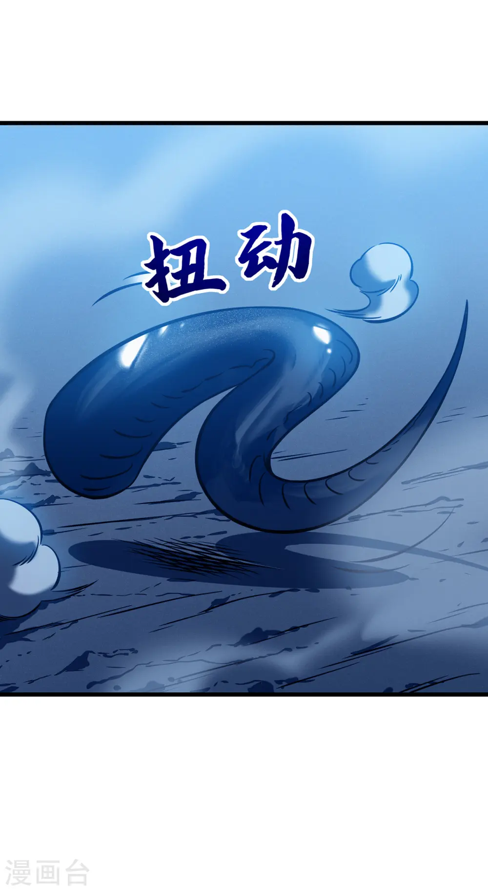 第6话 单方面的游戏13