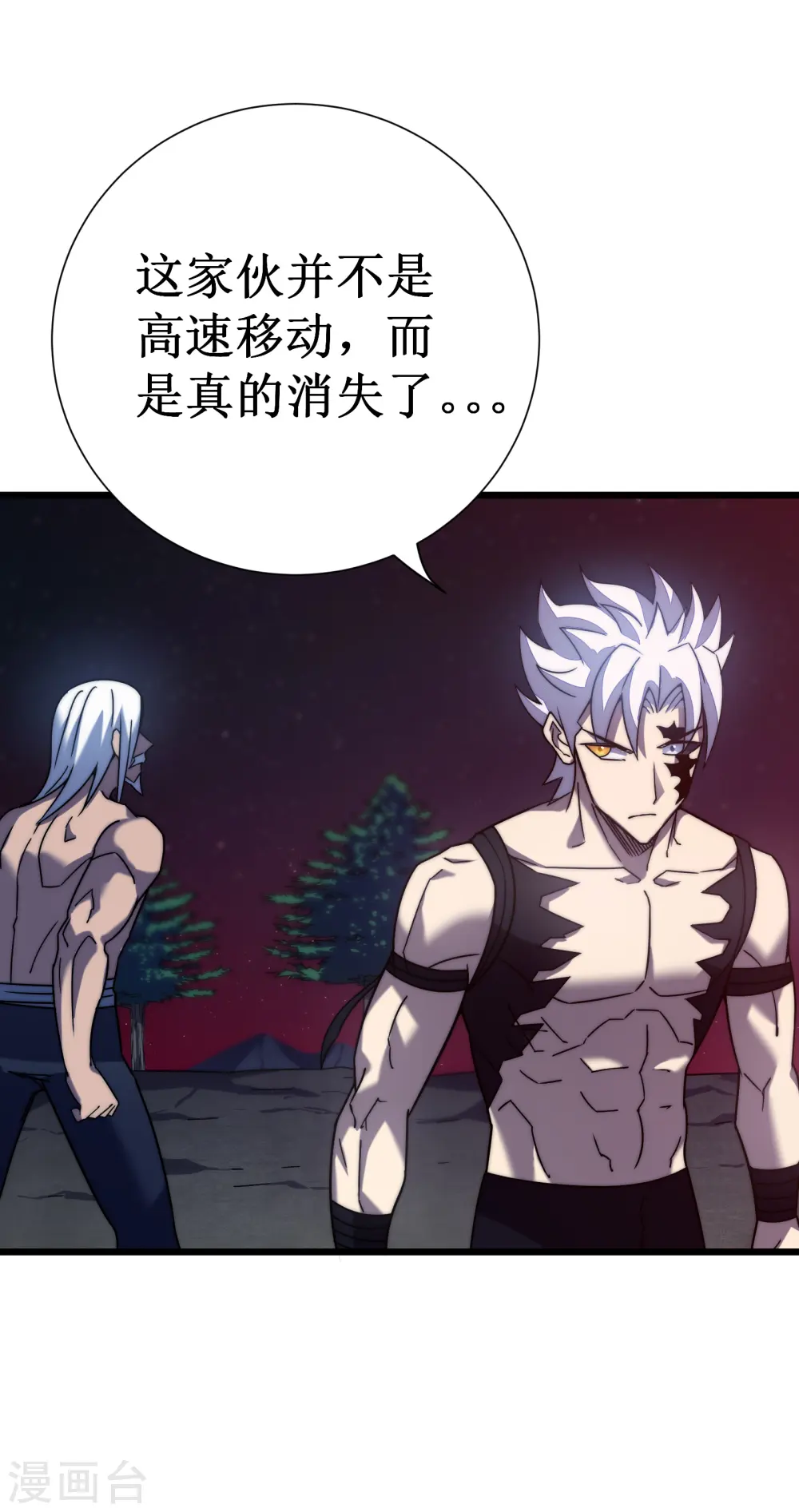 第46话 冥神49