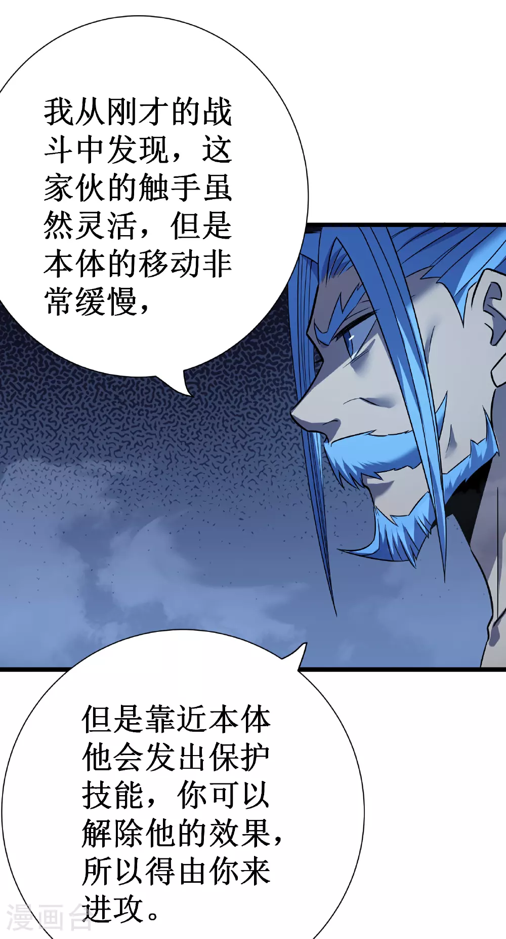 第71话 家人47