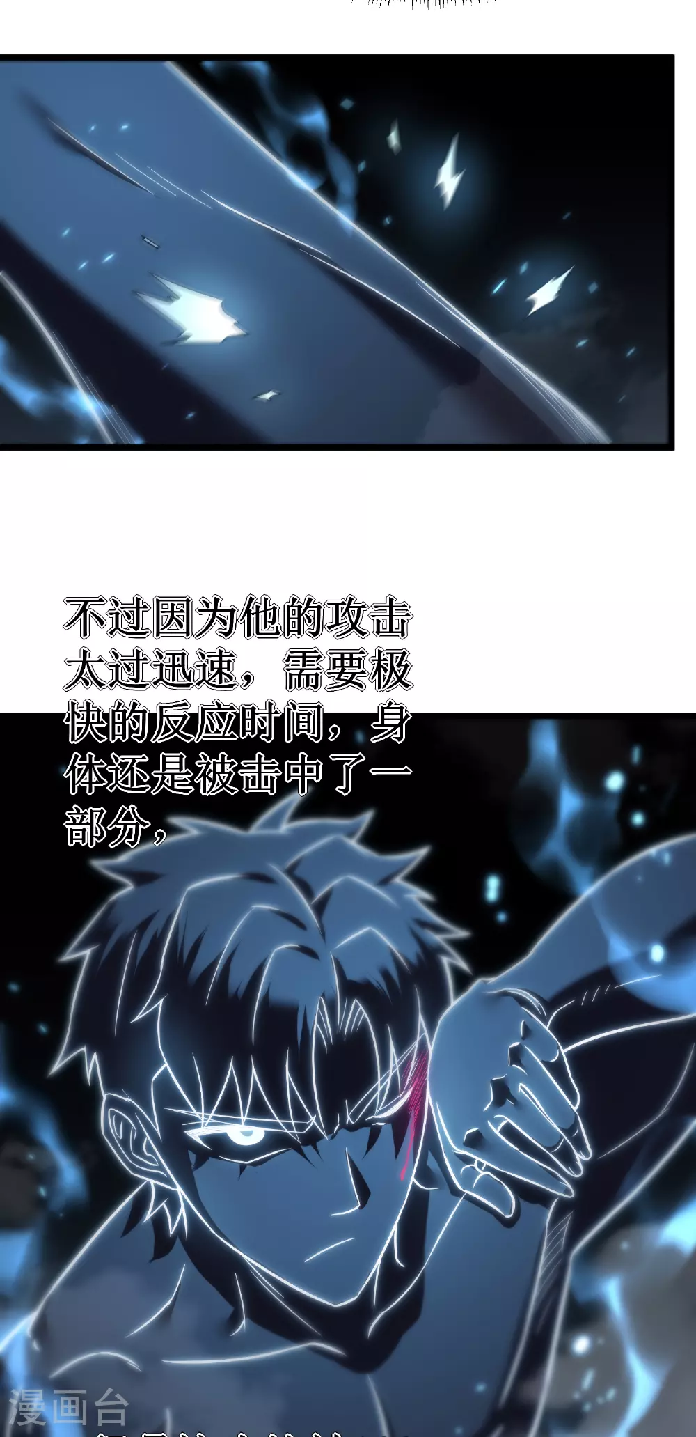第73话 牢笼24