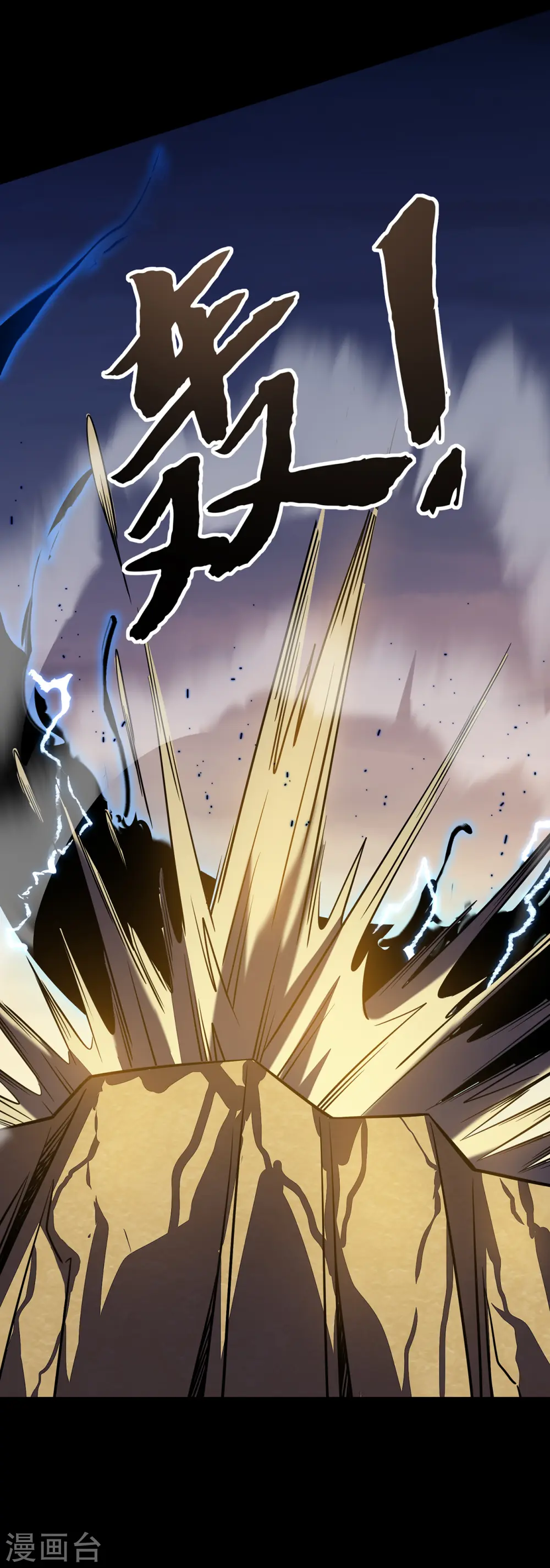 第7话 结束了吗？57