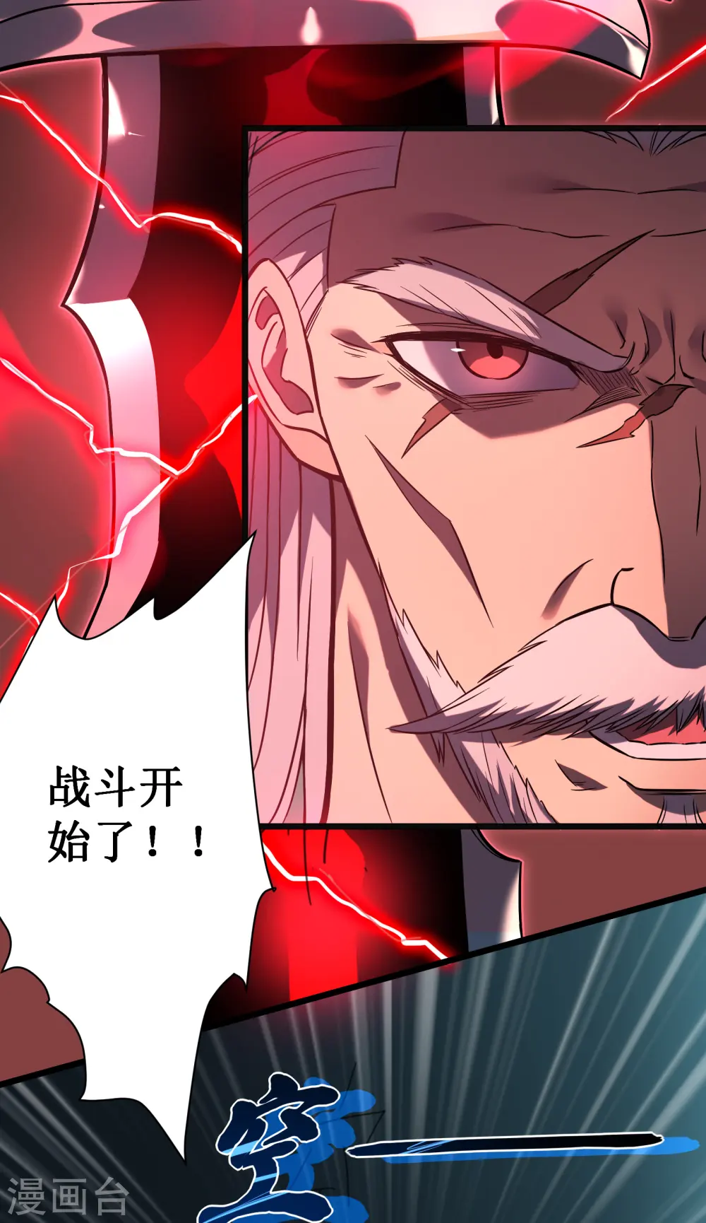 第66话 神禁77