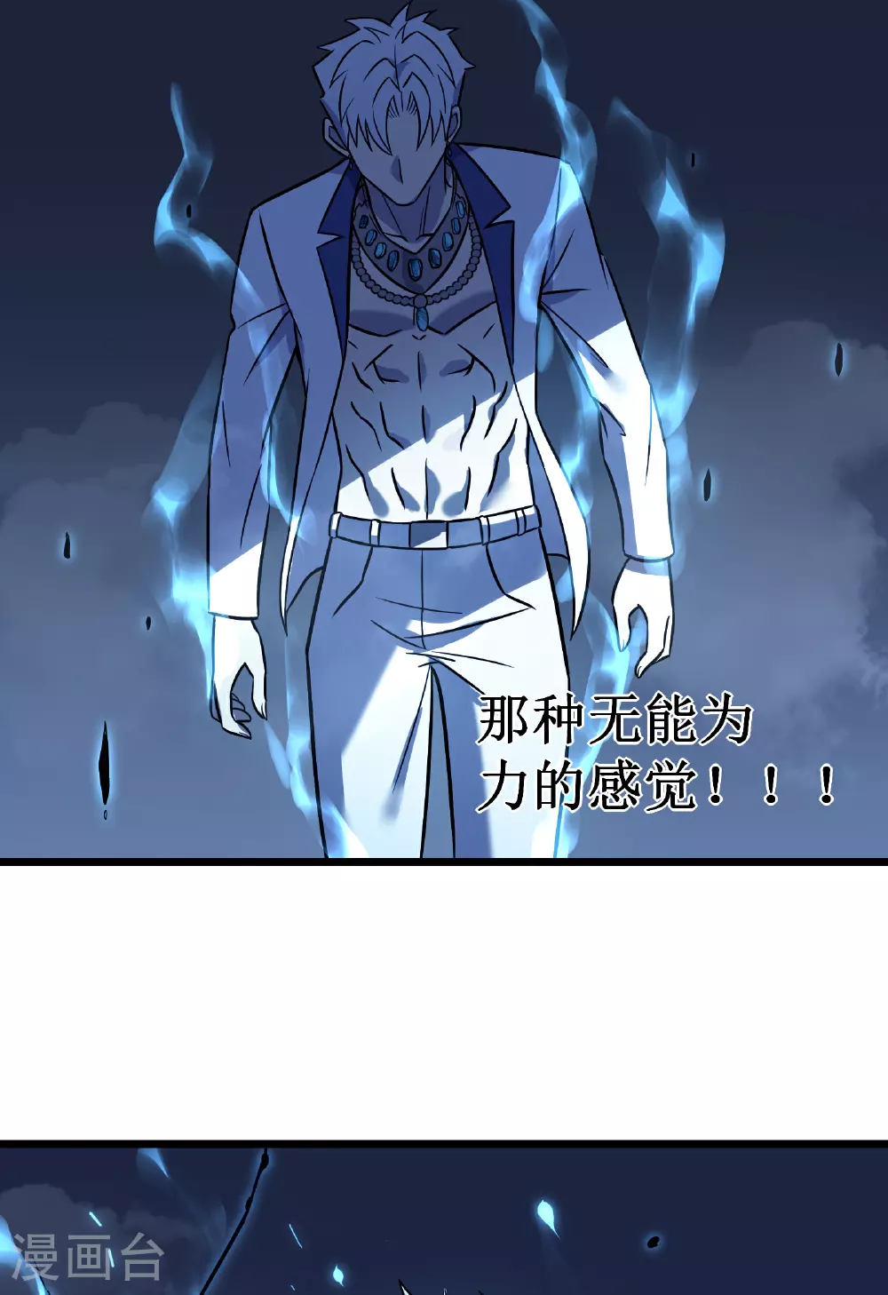 第71话 家人42