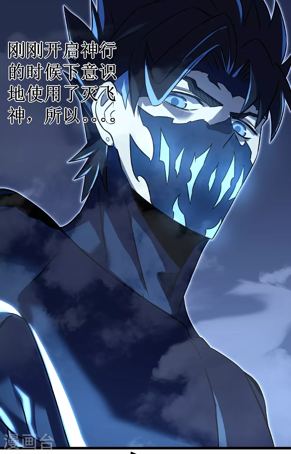 第71话 家人89