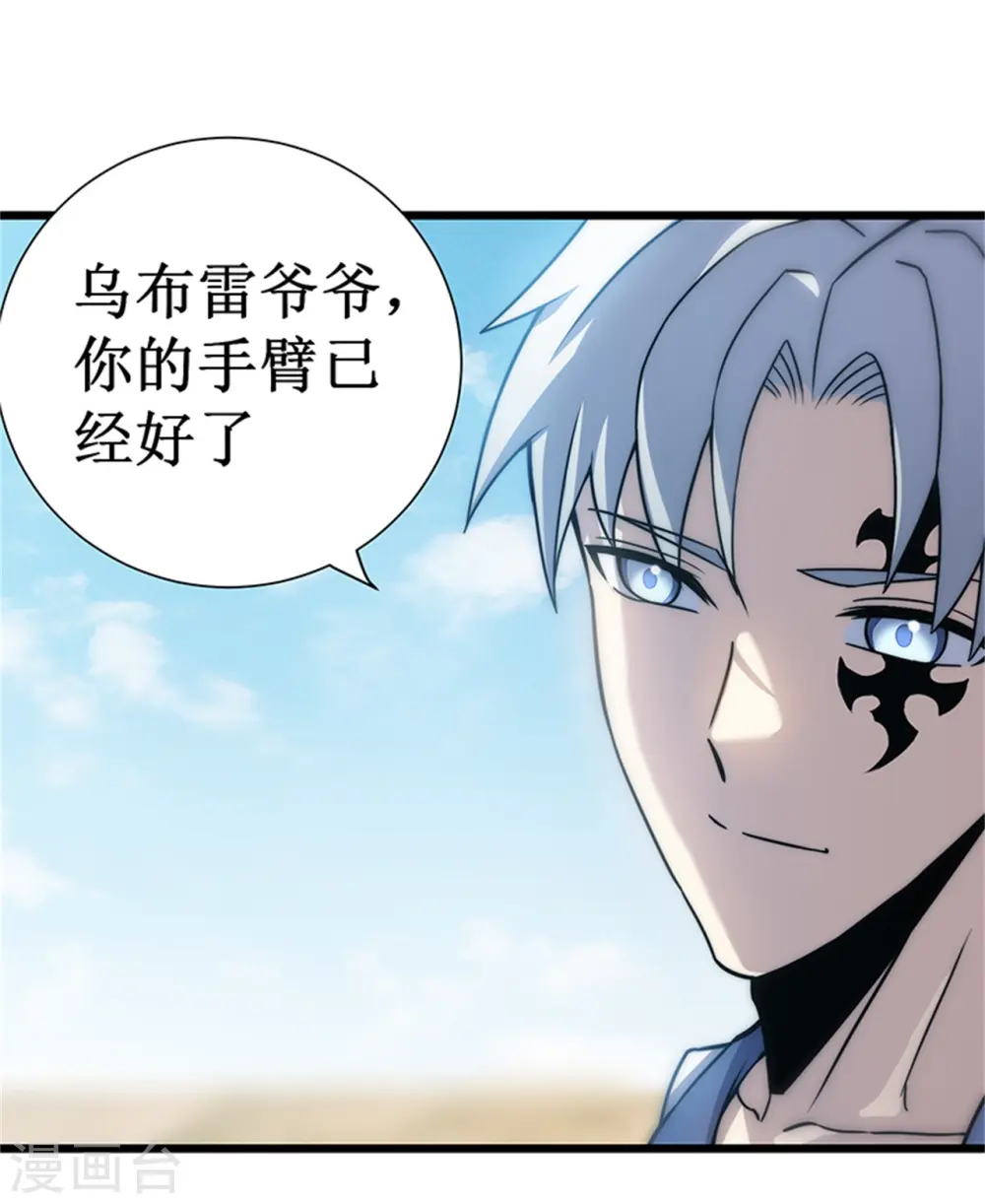 第63话 空间8