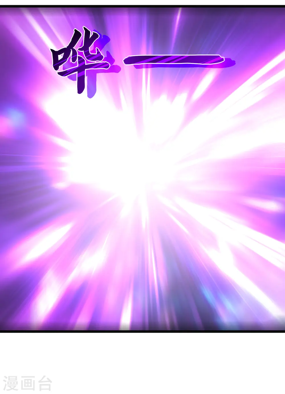 第65话 梦神88