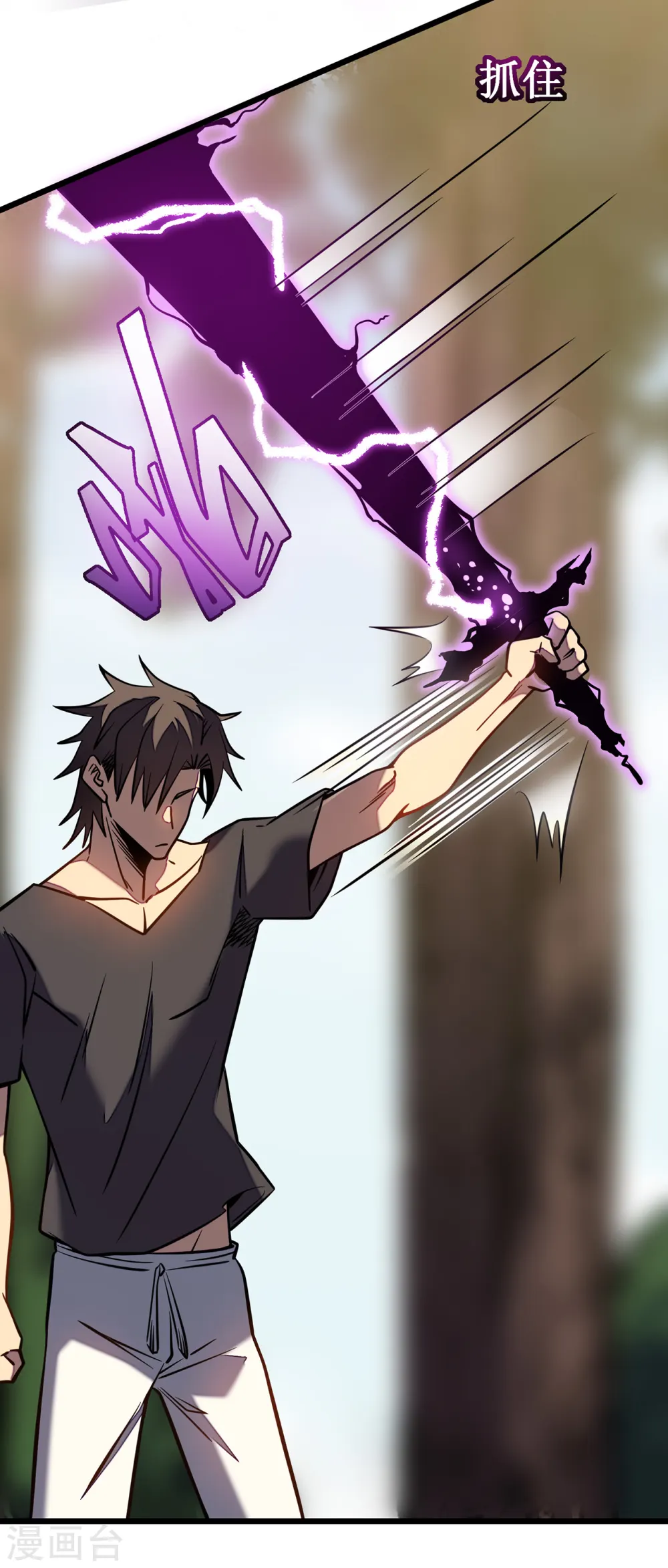 第11话 瞧不起牧师啊？26