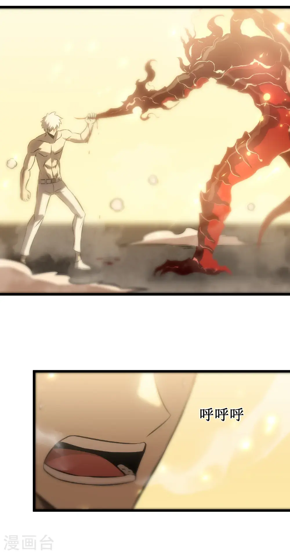 第78话 拉神93