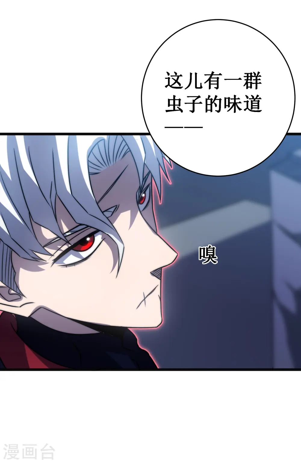 第52话 红月30