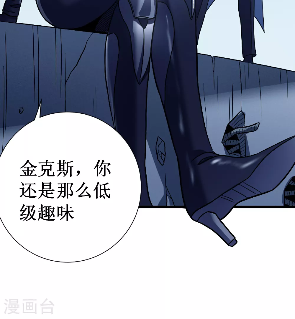第69话 神庙守护者101
