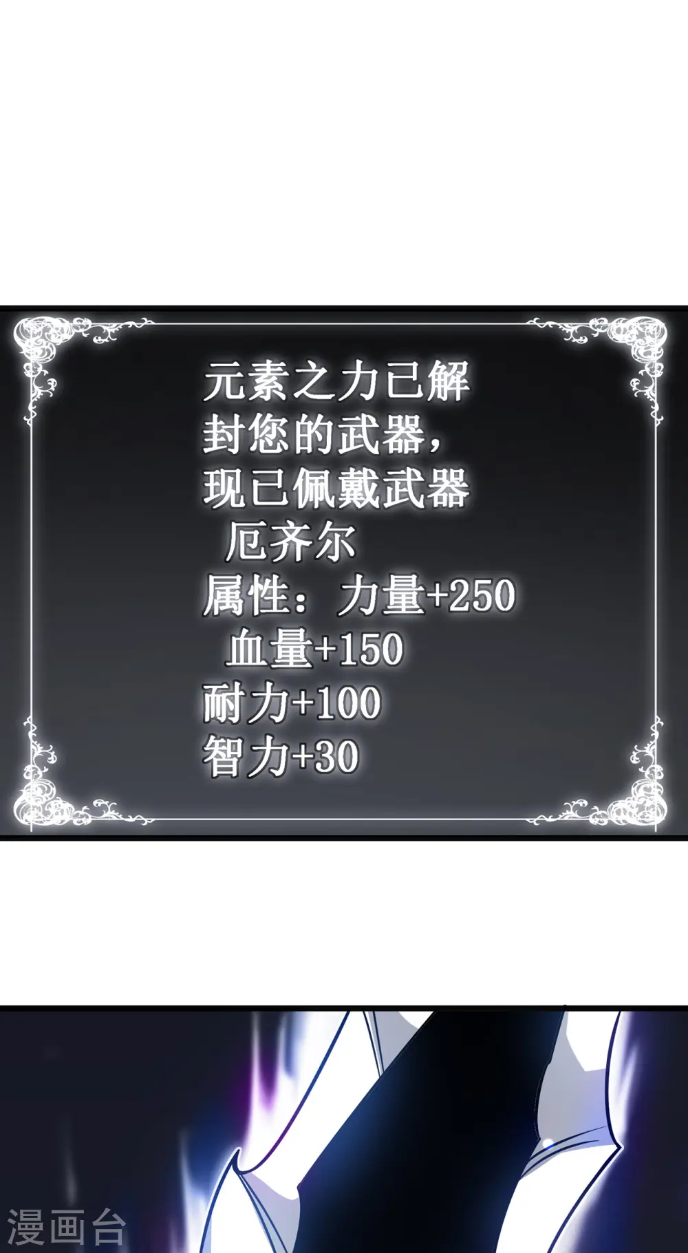 第26话 认主38