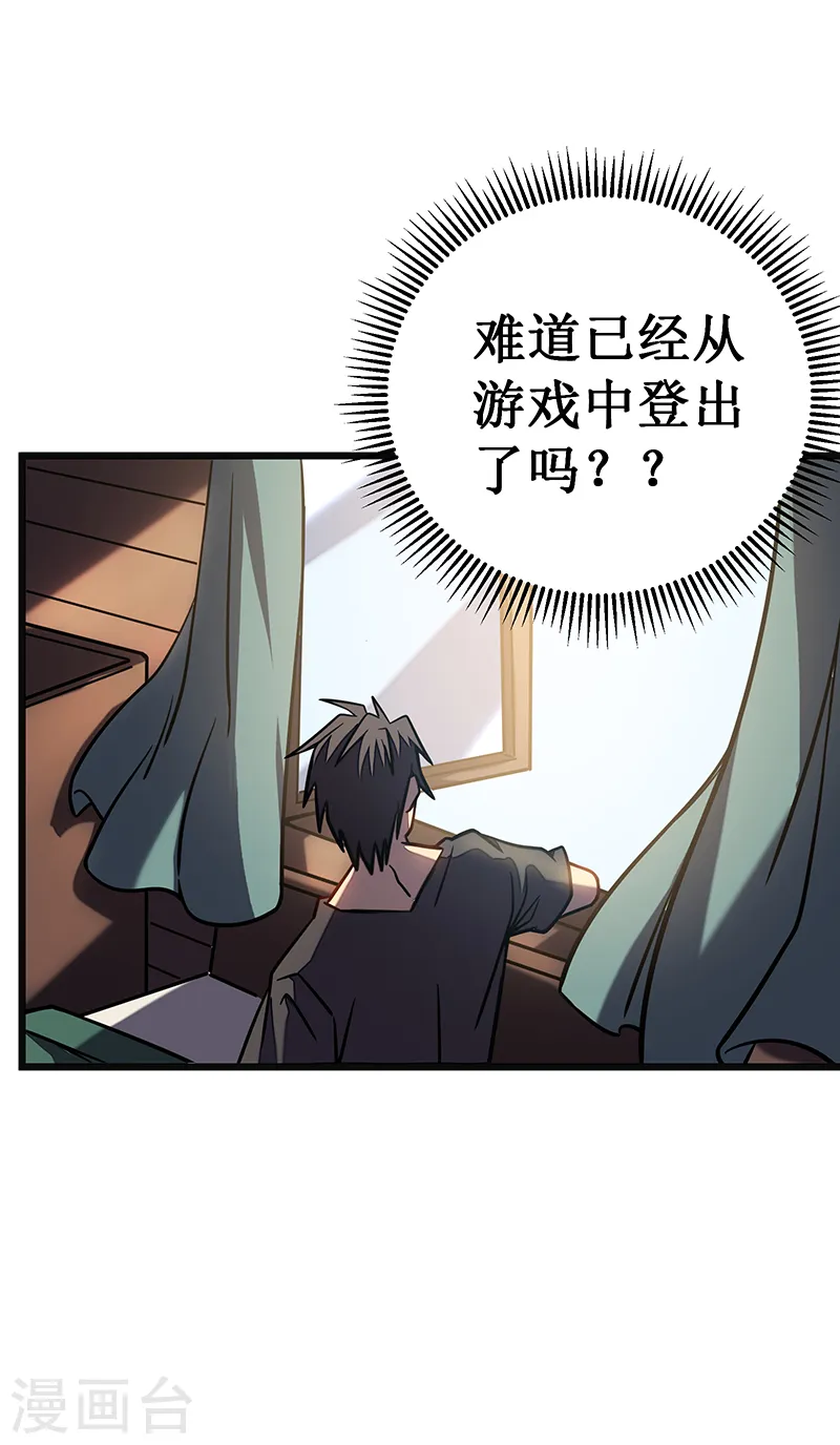 第8话 新的任务6