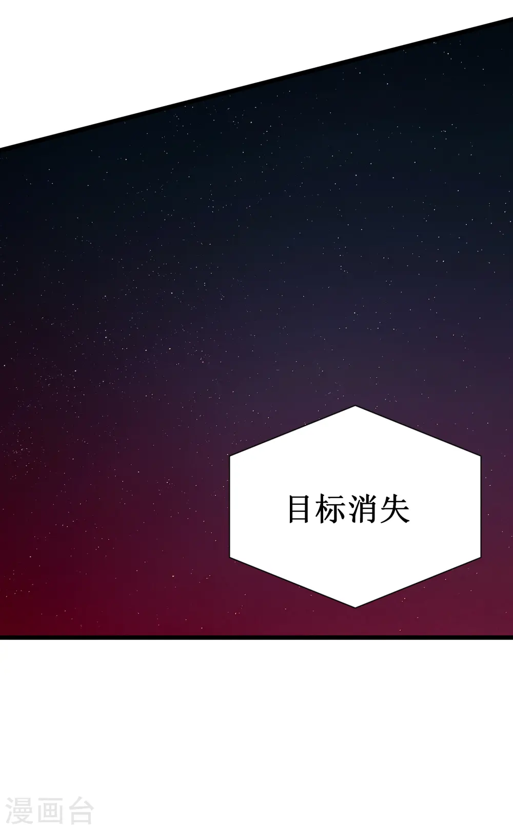 第46话 冥神47