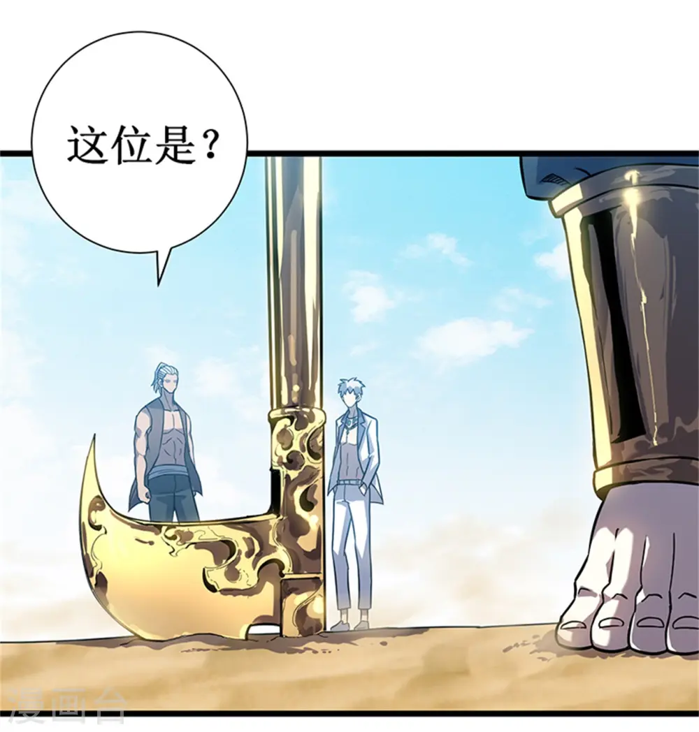 第63话 空间12